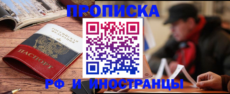 пропишу в квартире в Саратовской области